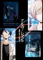 Watch Arve Rezzle: Mechanized Fairies (Short 2013) M4ufreemovies