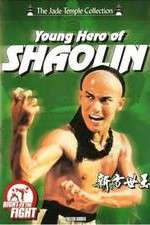 Watch Chuan ji fang shi yu M4ufreemovies
