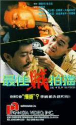 Watch Zui jia zei pai dang M4ufreemovies