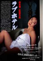Watch Love Hotel M4ufreemovies
