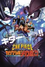 Watch One piece the movie: Kaisokuou ni ore wa naru M4ufreemovies