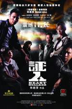 Watch Ching yan M4ufreemovies