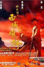 Watch Wong Fei Hung: Chi sai wik hung see M4ufreemovies