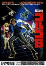 Watch Golgo 13: The Professional M4ufreemovies