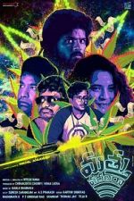 Watch Mathu Vadalara M4ufreemovies