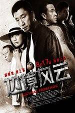Watch Bian jing feng yun M4ufreemovies