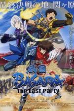 Watch Sengoku Basara Movie - The Last Party M4ufreemovies