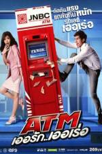 Watch ATM Er Rak Error M4ufreemovies