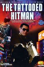 Watch Yamaguchi-gumi gaiden: Kyushu shinko-sakusen M4ufreemovies