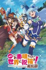 Watch Konosuba!: God\'s Blessing on This Wonderful World! - Legend of Crimson M4ufreemovies