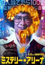Watch MYSTERY ARENA M4ufreemovies