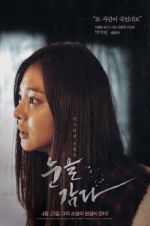 Watch Close Your Eyes M4ufreemovies