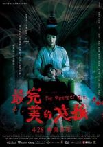 Watch The Perfect Girl M4ufreemovies