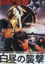 Watch Hakucyu no syugeki M4ufreemovies