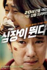 Watch Sim-jang-i Ddwooin-da M4ufreemovies