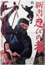 Watch Shinsho: shinobi no mono M4ufreemovies