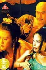 Watch Yu Pui Tsuen III M4ufreemovies
