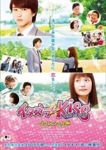 Watch Mischievous Kiss the Movie Part 1: High School M4ufreemovies