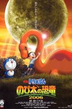 Watch Doraemon Nobita no kyôryû M4ufreemovies