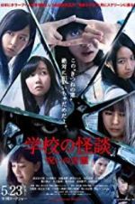 Watch Haunted School: The Curse of the Word Spirit M4ufreemovies