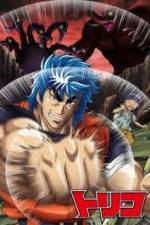 Watch Toriko 3D: Kaimaku! Gurume adobenchâ! M4ufreemovies