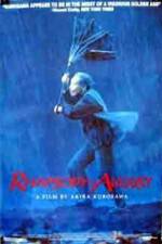 Watch Rhapsody in August M4ufreemovies