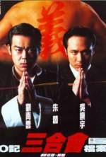 Watch O Ji san he hui dang an M4ufreemovies