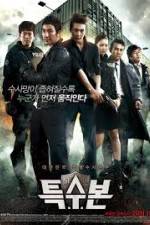 Watch S.I.U. M4ufreemovies