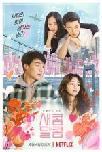Watch Sweet & Sour M4ufreemovies