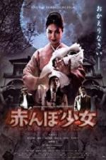 Watch Tamami: The Baby\'s Curse M4ufreemovies