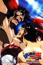 Watch Hajime no Ippo: Mashiba vs. Kimura M4ufreemovies