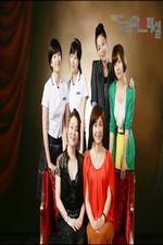 Watch Daughters of Club Bilitis M4ufreemovies