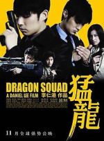 Watch Dragon Heat M4ufreemovies