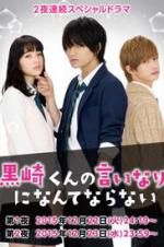 Watch The Black Devil and the White Prince M4ufreemovies