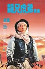 Watch Armour of God 2: Operation Condor M4ufreemovies