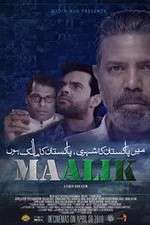 Watch Maalik M4ufreemovies