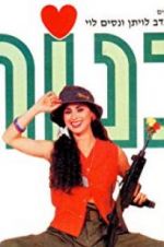 Watch Girls M4ufreemovies