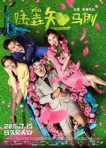 Watch When Larry Meets Mary M4ufreemovies