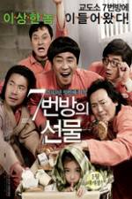 Watch Miracle in Cell No.7 M4ufreemovies
