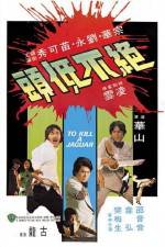 Watch Jue bu di tou M4ufreemovies