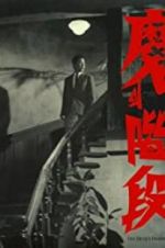 Watch The Evil Stairs M4ufreemovies