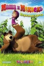 Watch Masha And The Bear M4ufreemovies