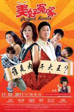 Watch Perfect Rivals M4ufreemovies