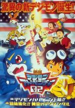 Watch Digimon Adventure 02 - Hurricane Touchdown! The Golden Digimentals M4ufreemovies