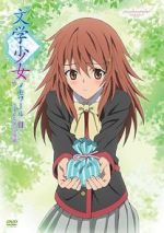 Watch Bungaku Shoujo Memoir III - Koi Suru Otome no Rhapsody M4ufreemovies
