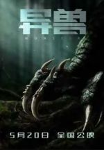 Watch Monsters M4ufreemovies