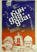 Watch Kin-dza-dza! M4ufreemovies