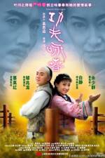 Watch Gong Fu Yong Chun M4ufreemovies