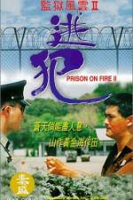 Watch Jian yu feng yun II Tao fan M4ufreemovies
