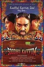 Watch Soodhu Kavvum M4ufreemovies
